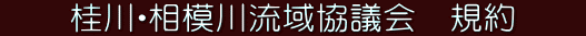 �@�@�j��E���͐여�拦�c��@�K��@�@