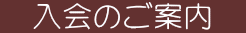 ����̂��ē�